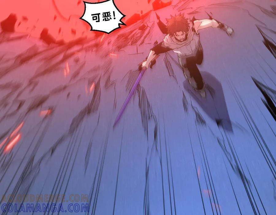 62-身躯的共鸣 第85页