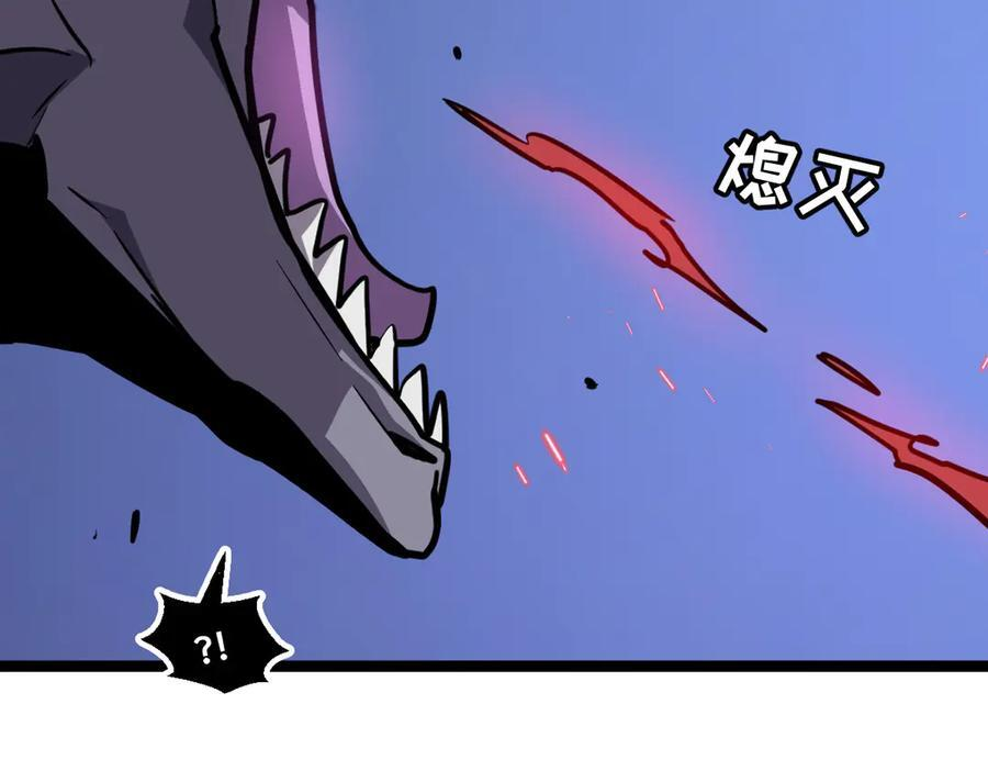 62-身躯的共鸣 第91页