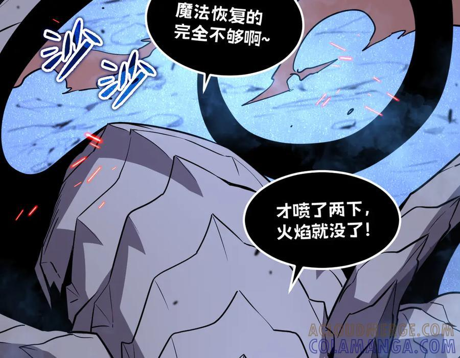 62-身躯的共鸣 第93页