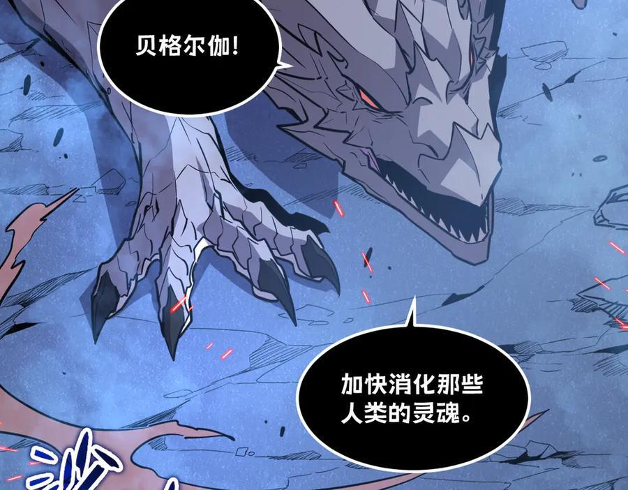 62-身躯的共鸣 第95页