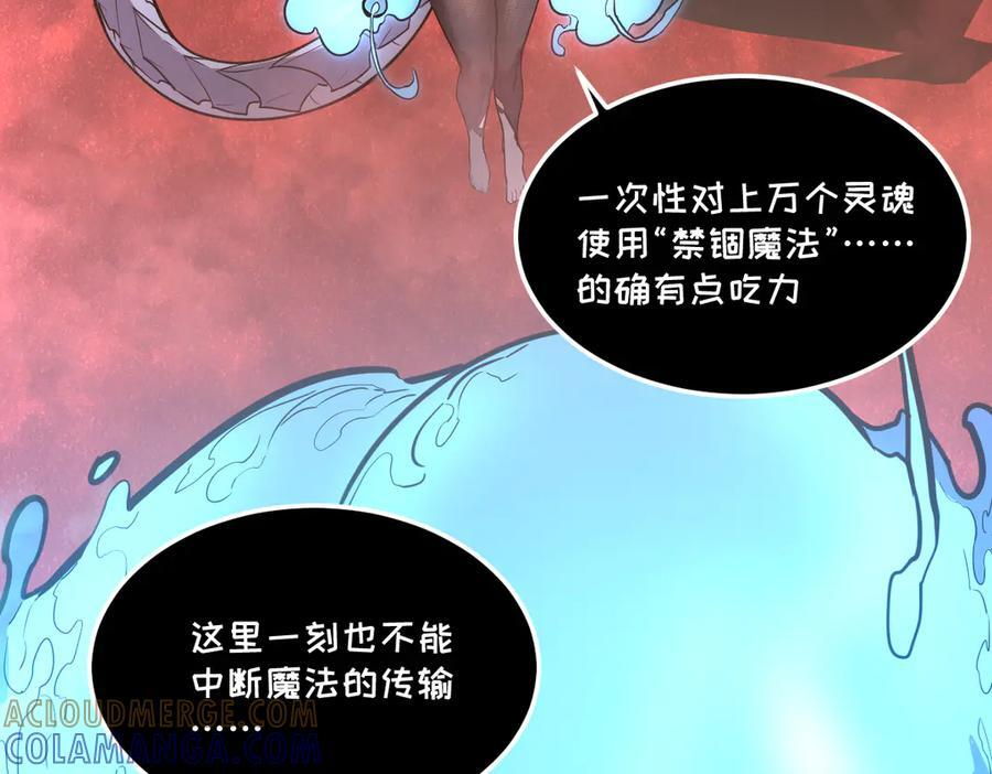 62-身躯的共鸣 第101页