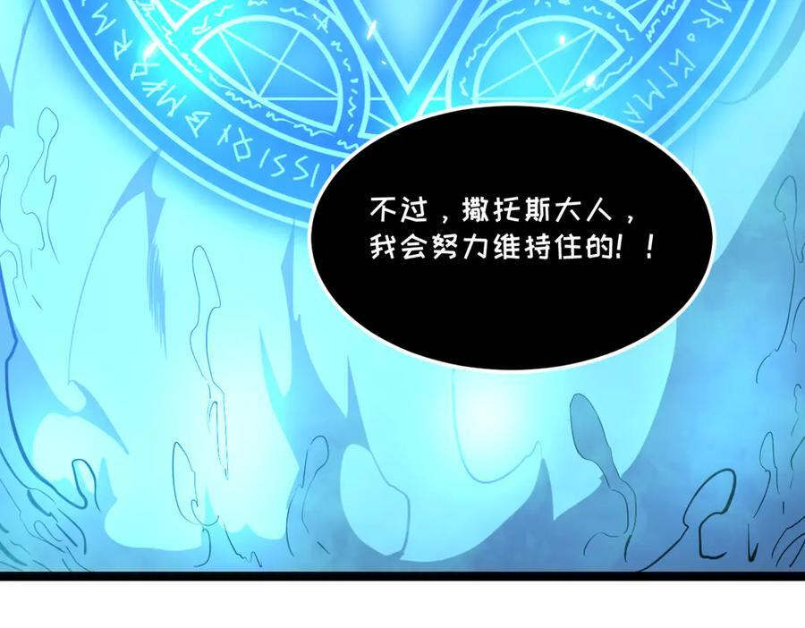 62-身躯的共鸣 第103页