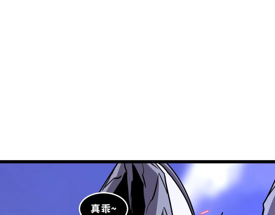 62-身躯的共鸣 第108页