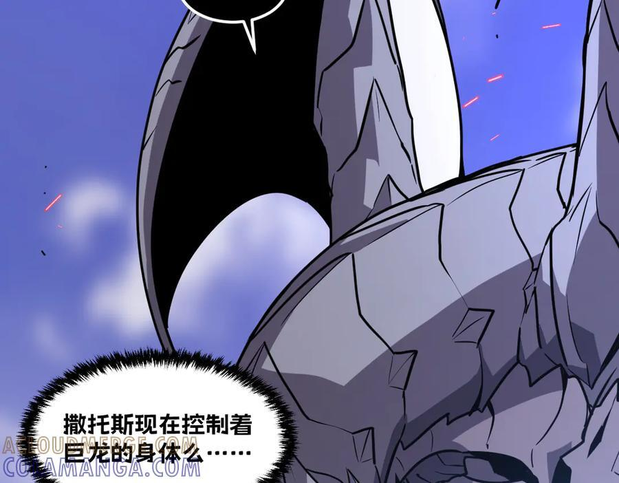 62-身躯的共鸣 第109页