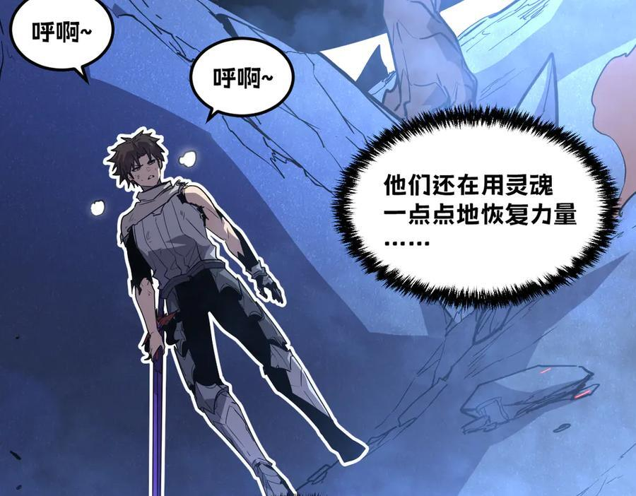 62-身躯的共鸣 第111页
