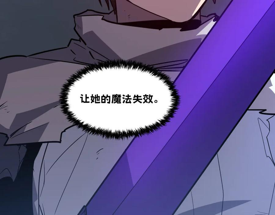 62-身躯的共鸣 第114页