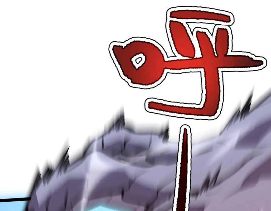 62-身躯的共鸣 第116页