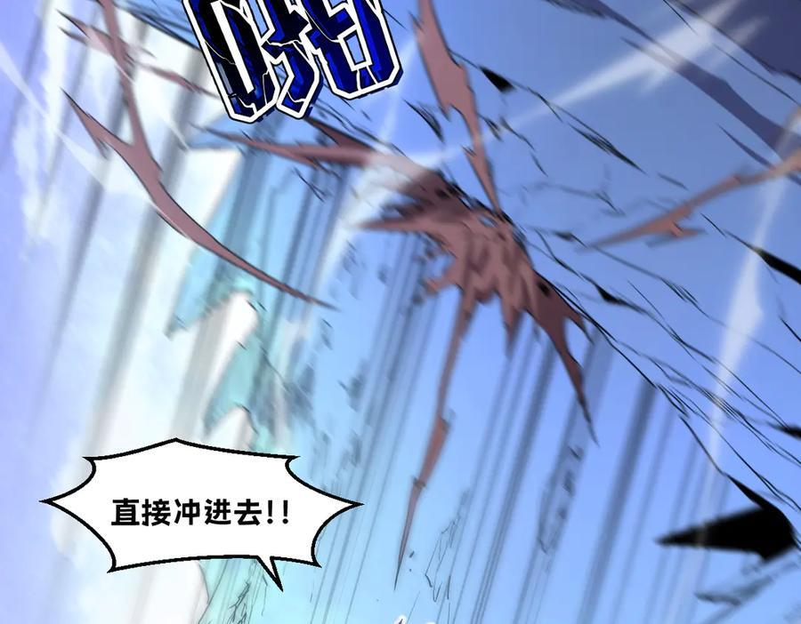 62-身躯的共鸣 第134页