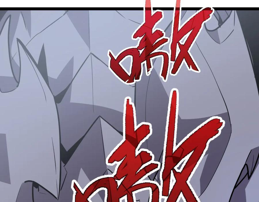 62-身躯的共鸣 第140页