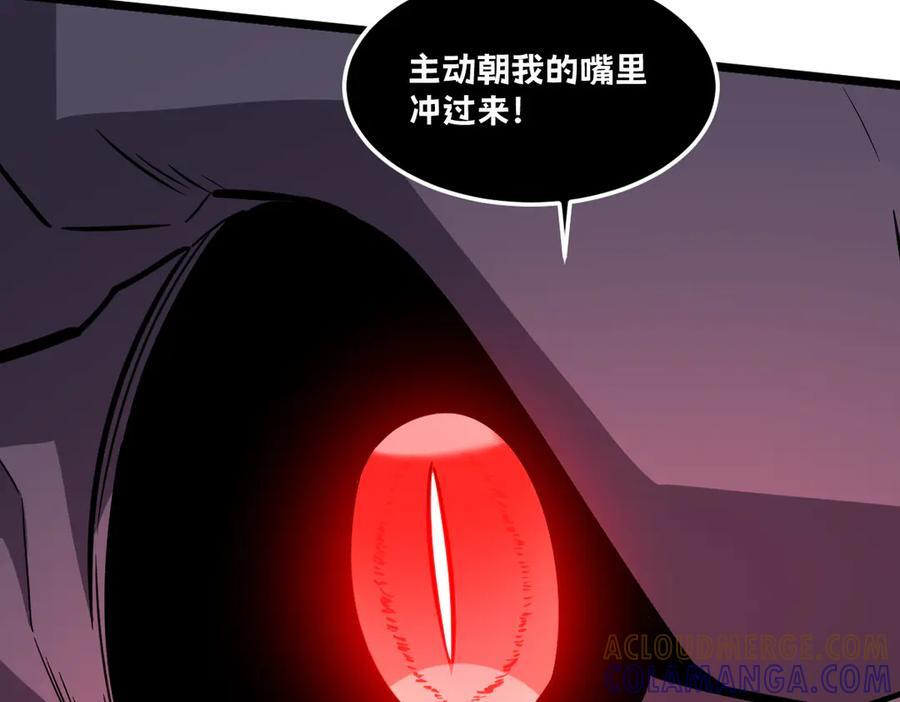 62-身躯的共鸣 第145页