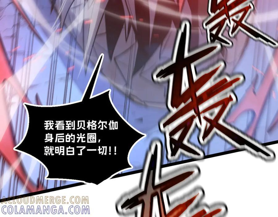 62-身躯的共鸣 第153页