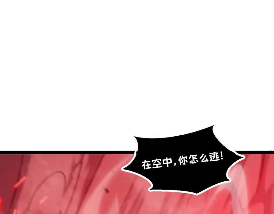 62-身躯的共鸣 第155页