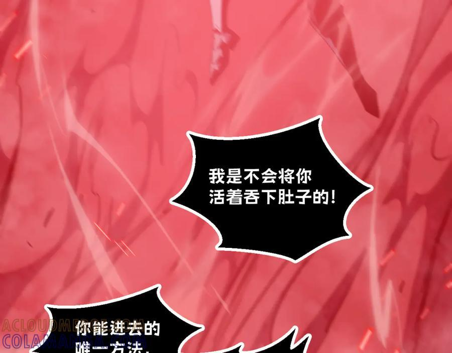 62-身躯的共鸣 第157页