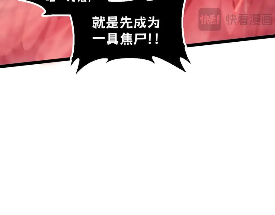 62-身躯的共鸣 第158页