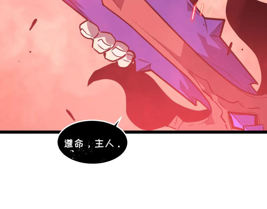 62-身躯的共鸣 第160页