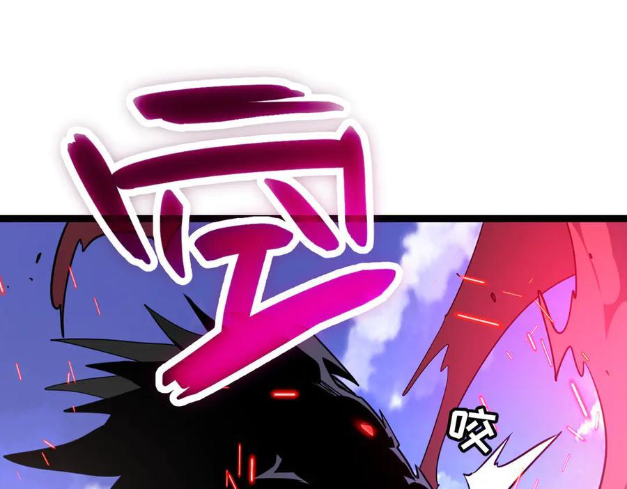 62-身躯的共鸣 第171页