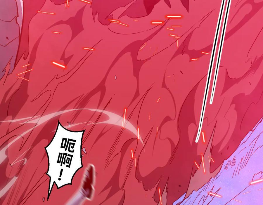 62-身躯的共鸣 第174页