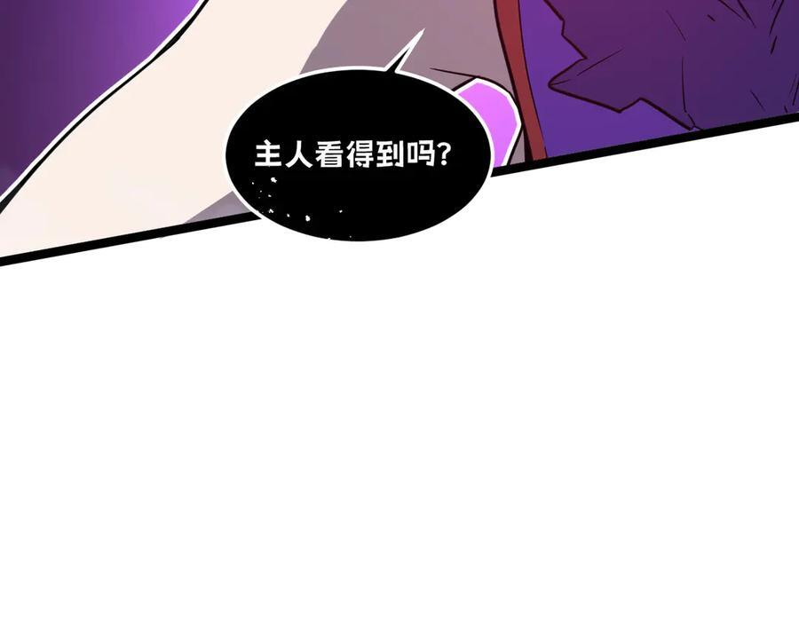 62-身躯的共鸣 第184页
