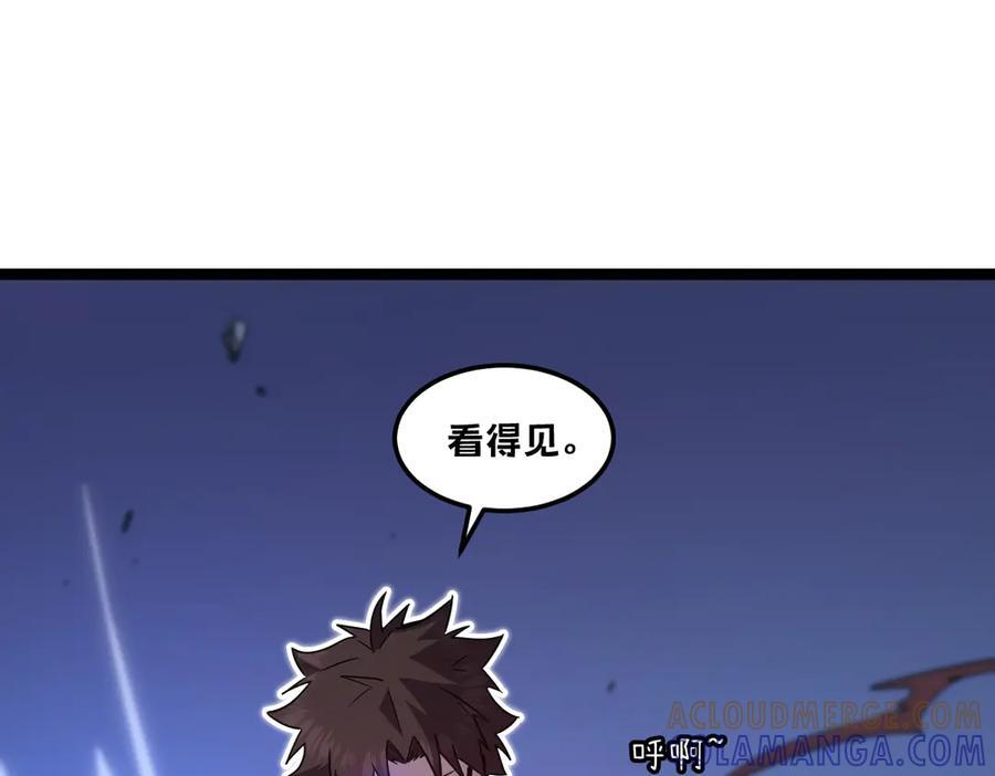 62-身躯的共鸣 第185页