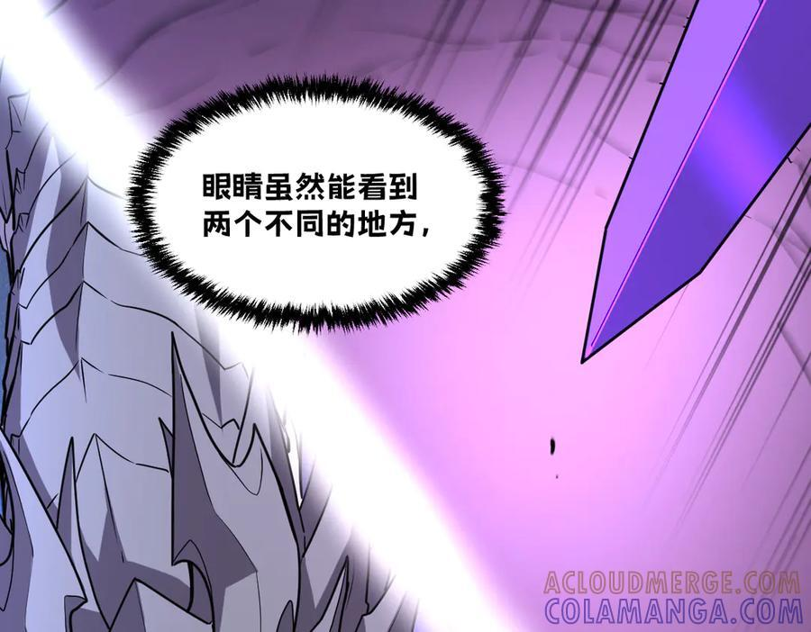 62-身躯的共鸣 第189页