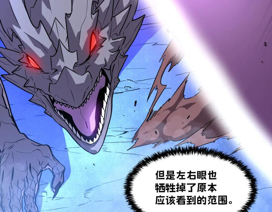 62-身躯的共鸣 第190页