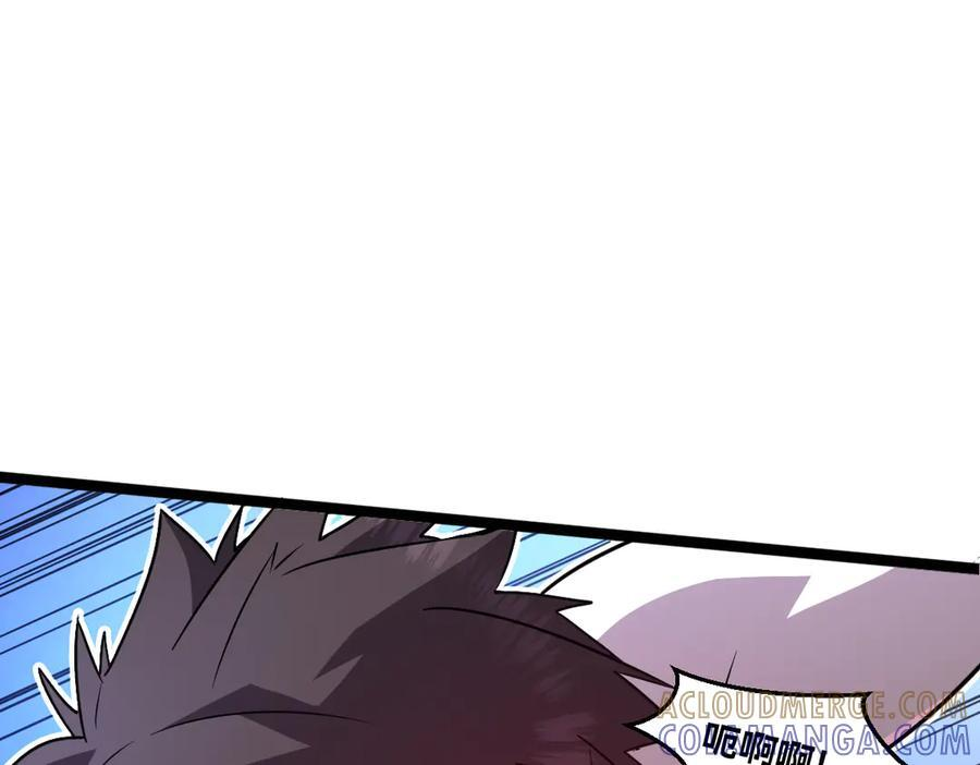 62-身躯的共鸣 第201页