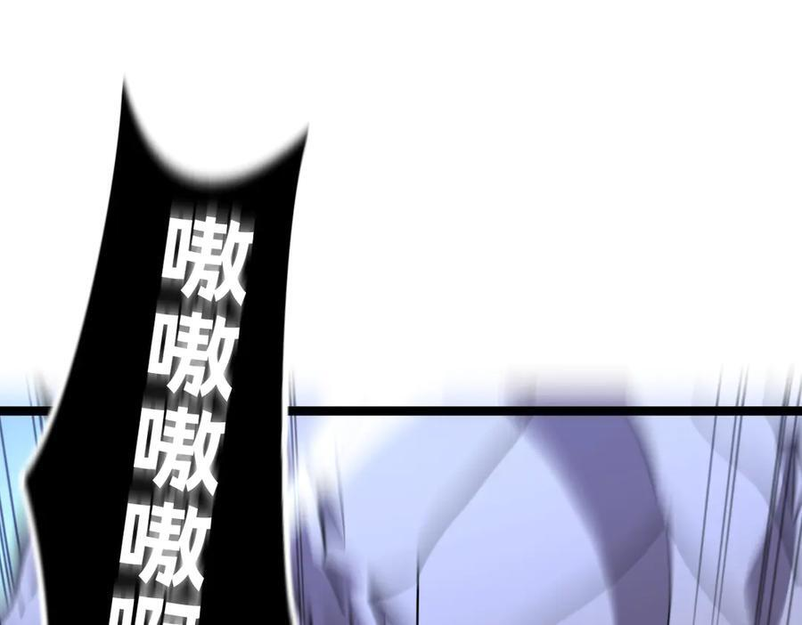 62-身躯的共鸣 第203页
