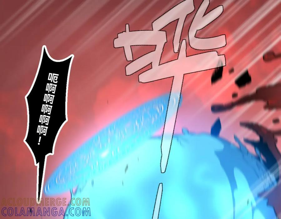 62-身躯的共鸣 第209页