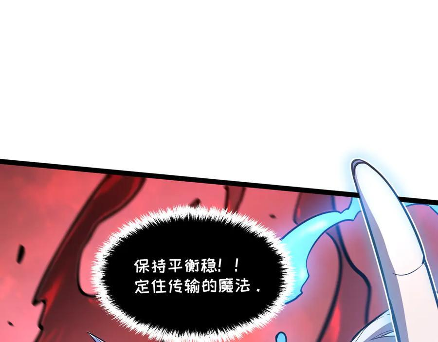 62-身躯的共鸣 第212页