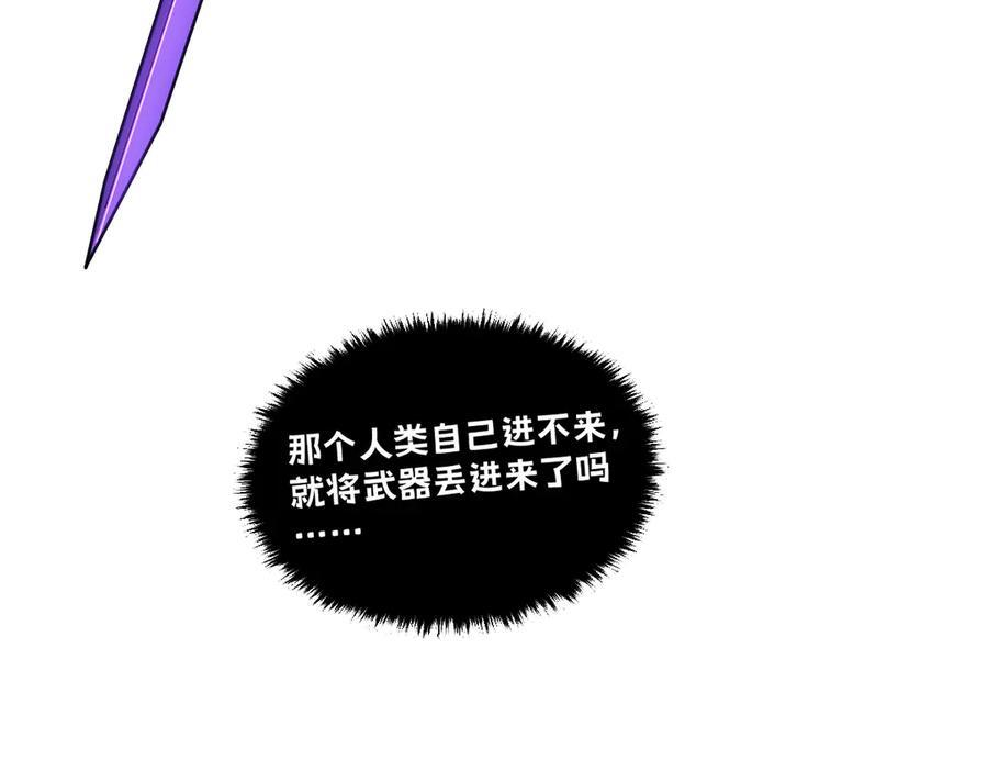62-身躯的共鸣 第223页