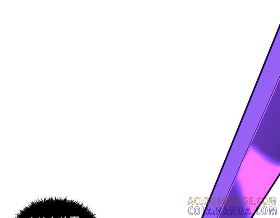 62-身躯的共鸣 第233页