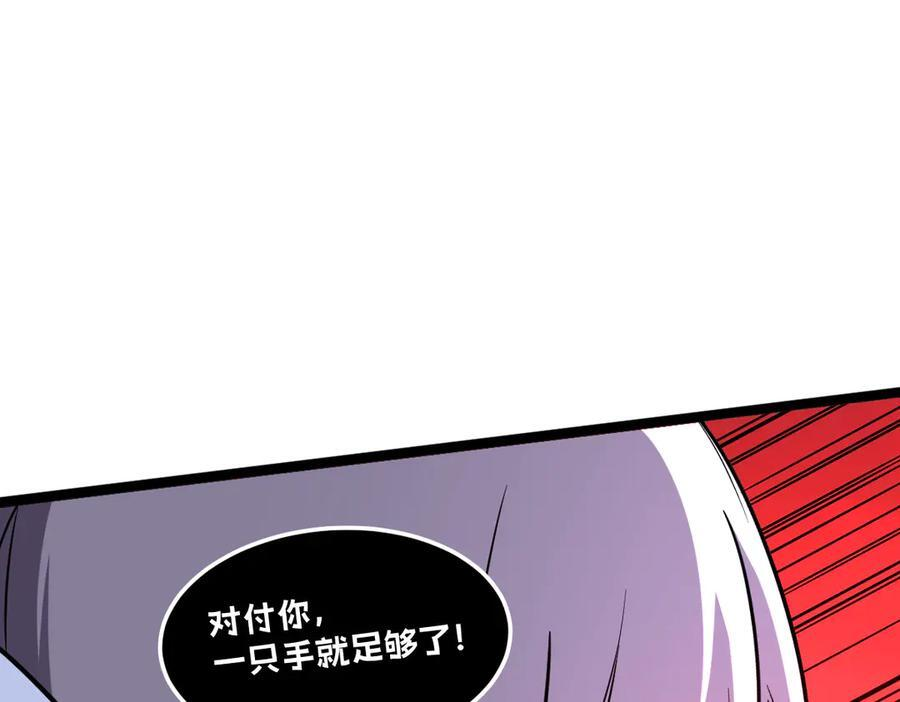 62-身躯的共鸣 第238页