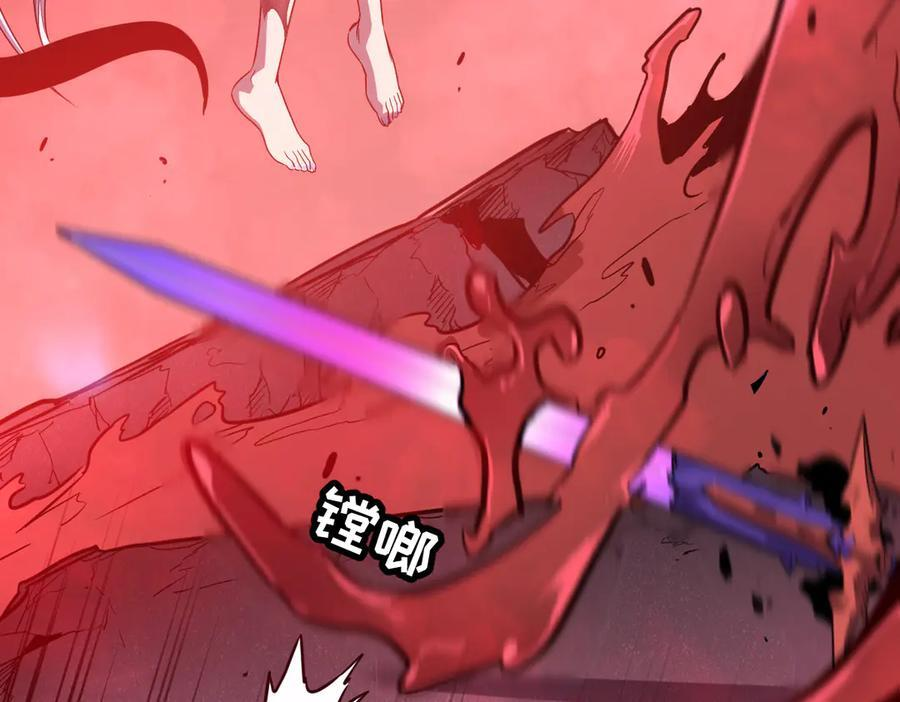 62-身躯的共鸣 第255页