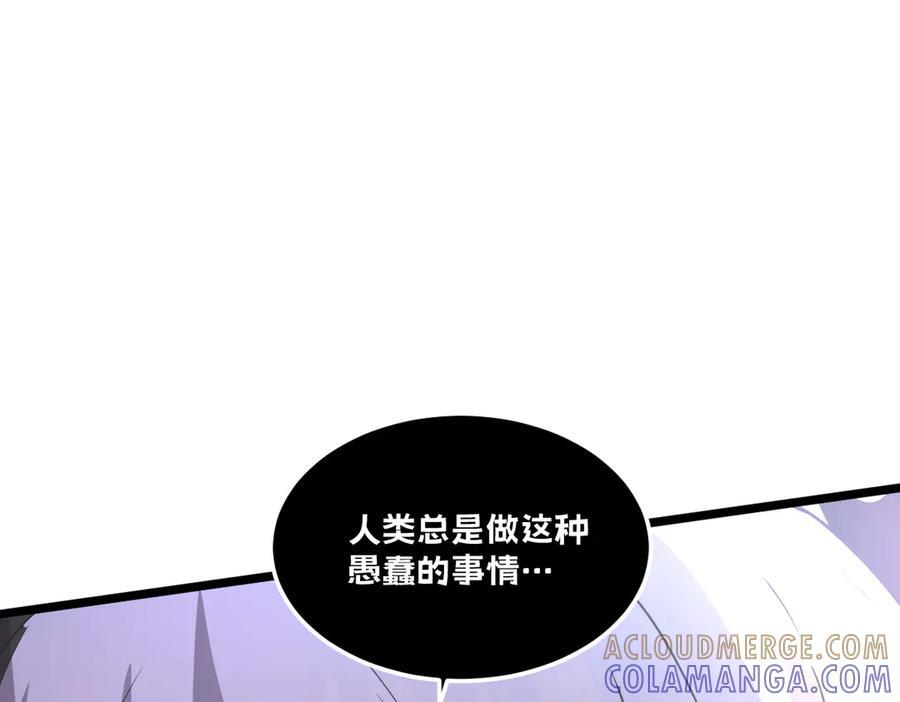 62-身躯的共鸣 第261页