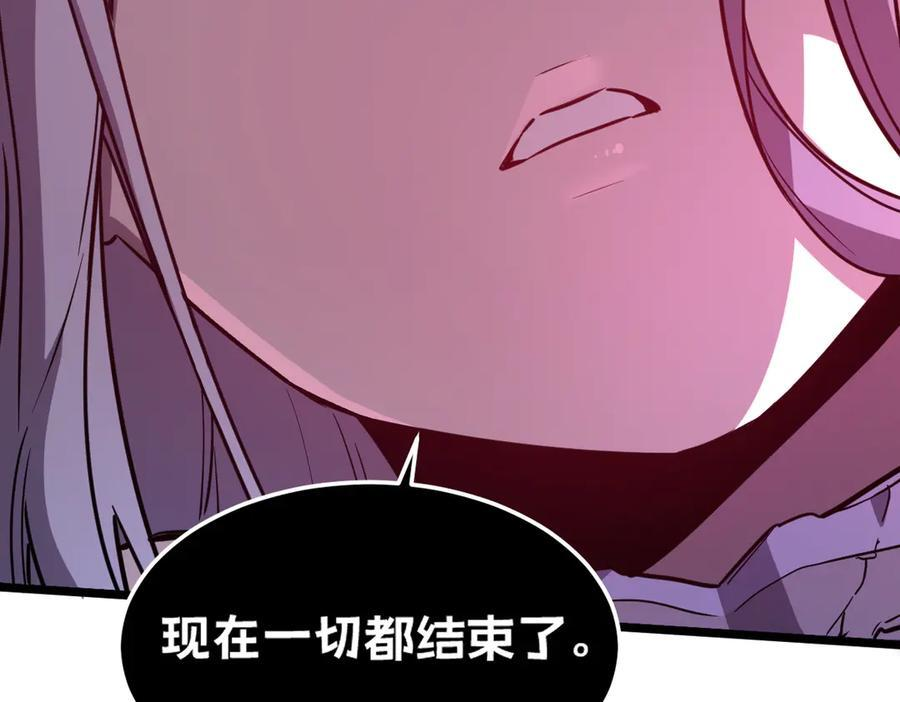 62-身躯的共鸣 第263页