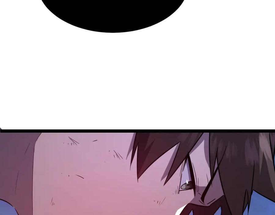 62-身躯的共鸣 第264页