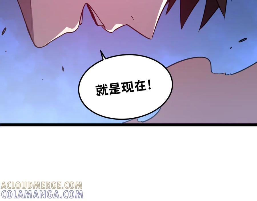 62-身躯的共鸣 第265页