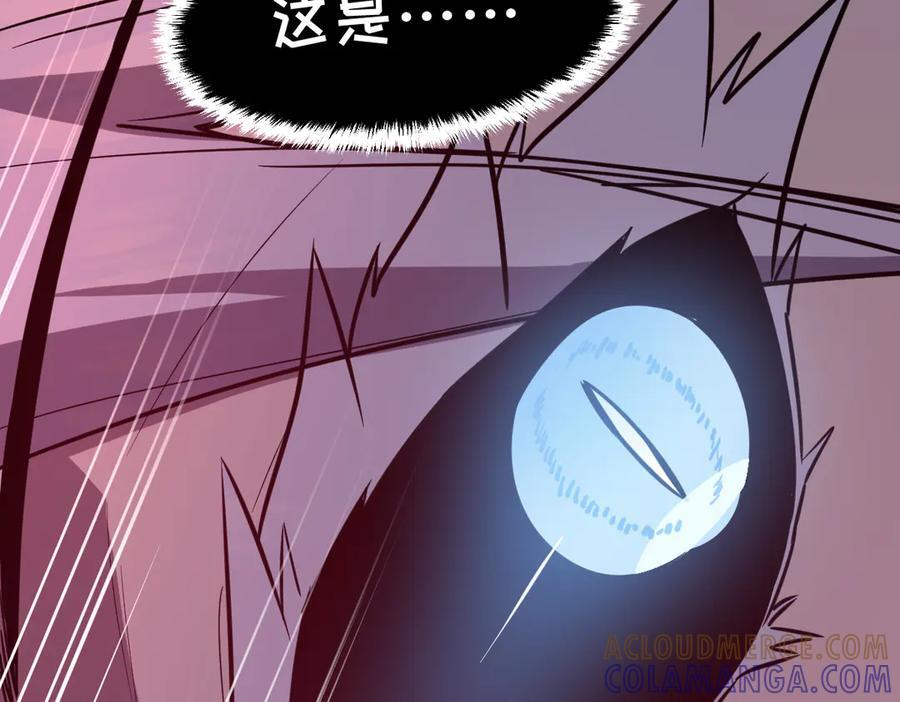 62-身躯的共鸣 第273页
