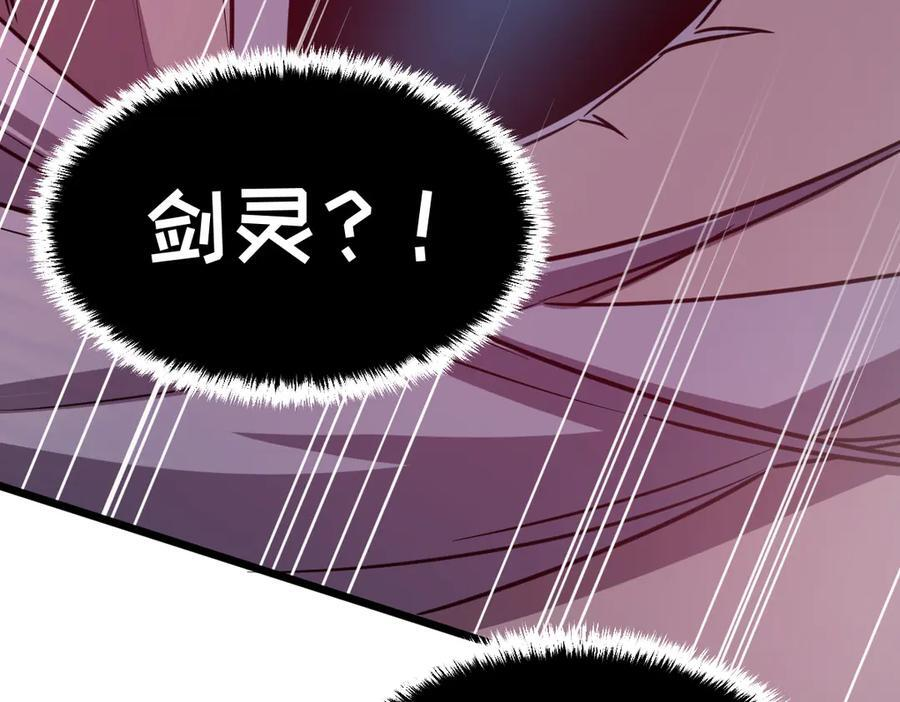 62-身躯的共鸣 第274页