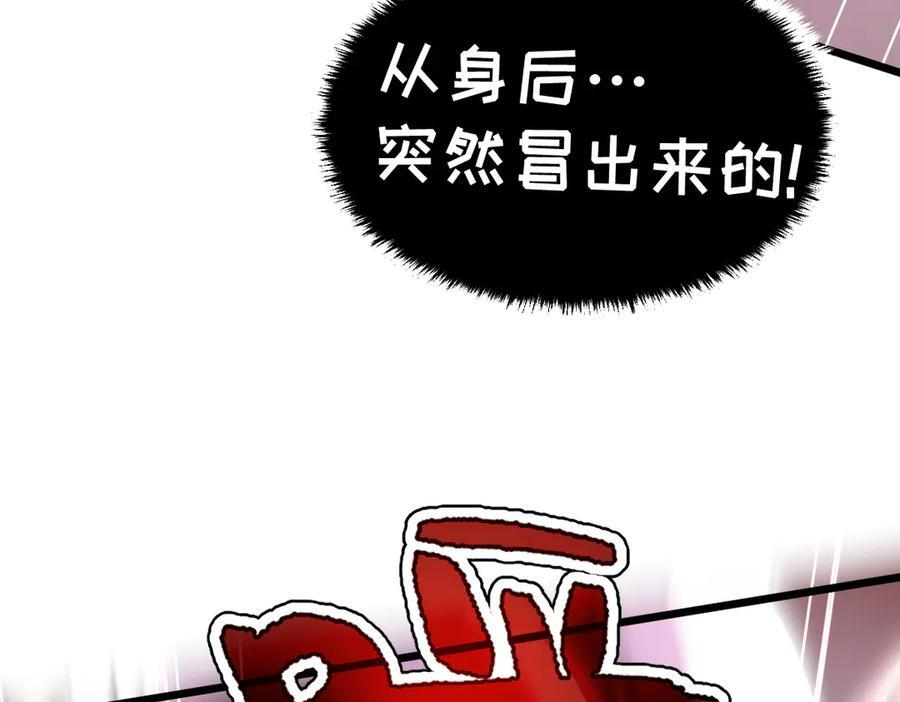 62-身躯的共鸣 第275页
