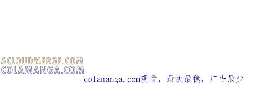 62-身躯的共鸣 第281页
