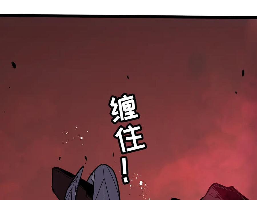 63-主人~一起战斗吧 第11页