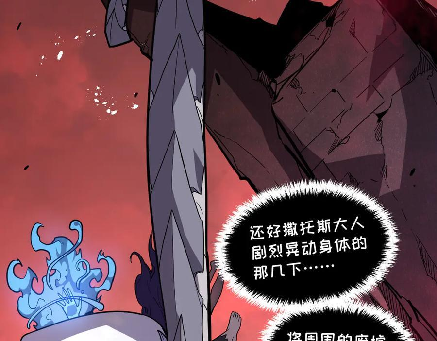 63-主人~一起战斗吧 第12页