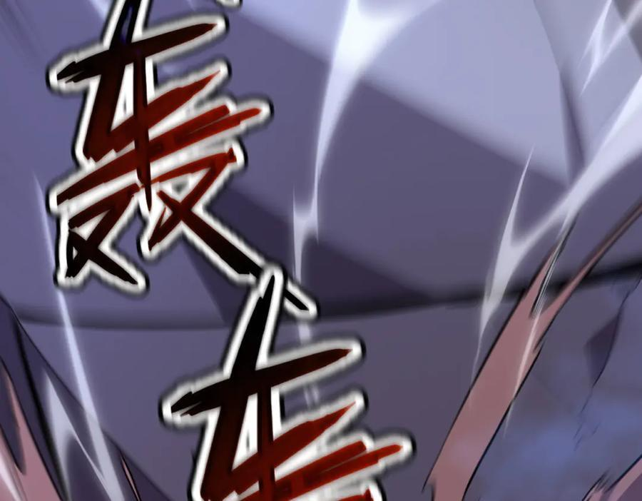 63-主人~一起战斗吧 第16页