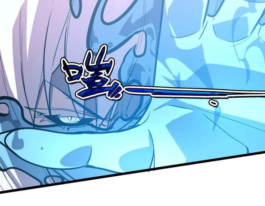 63-主人~一起战斗吧 第34页