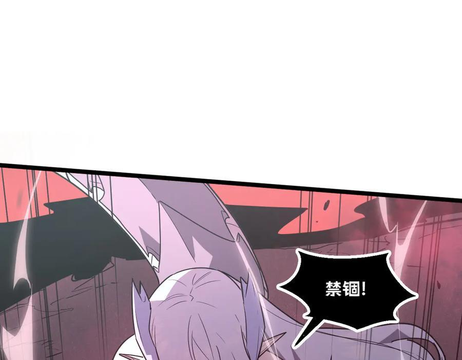 63-主人~一起战斗吧 第35页