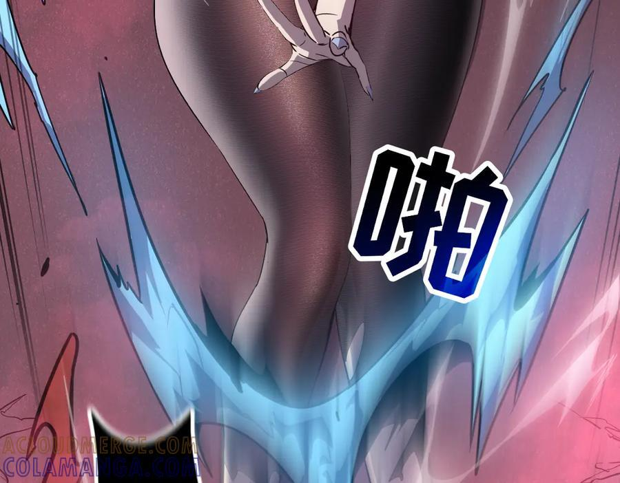 63-主人~一起战斗吧 第37页