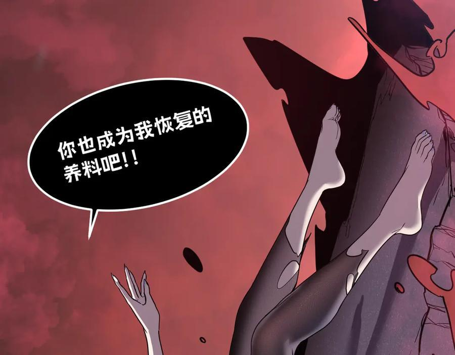 63-主人~一起战斗吧 第46页