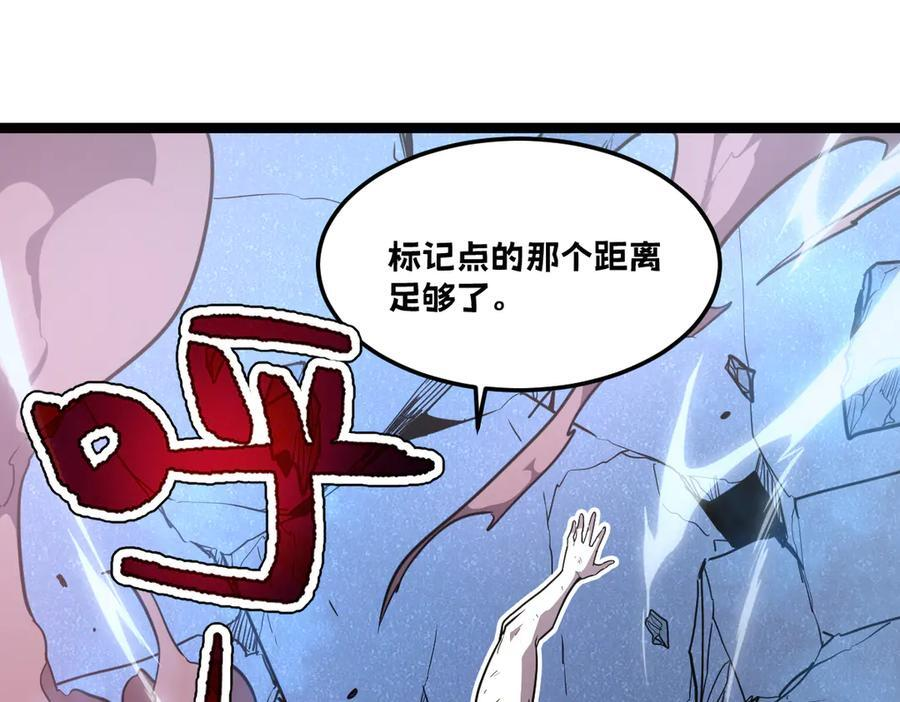 63-主人~一起战斗吧 第59页