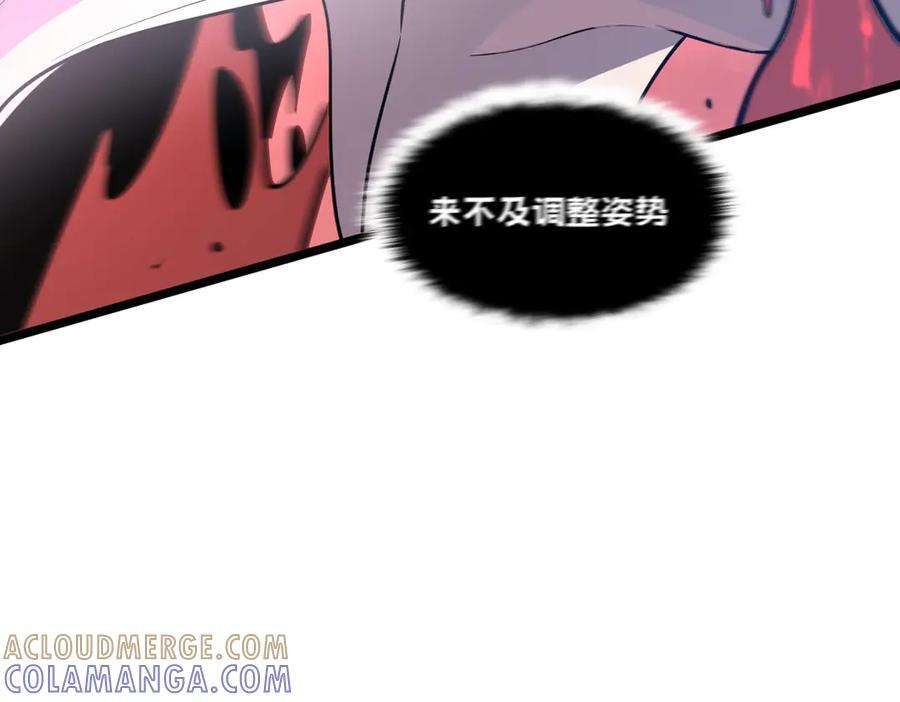 63-主人~一起战斗吧 第81页